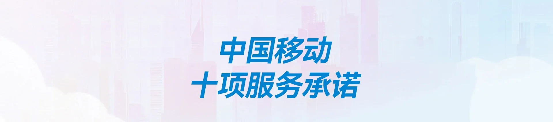 新龙县移动宽带