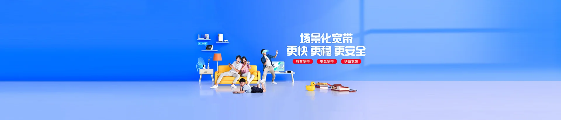 新龙县移动宽带