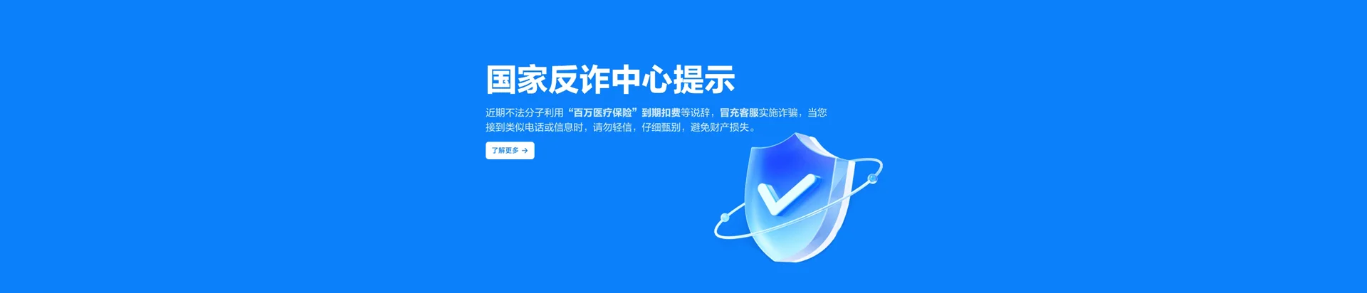 新龙县移动宽带