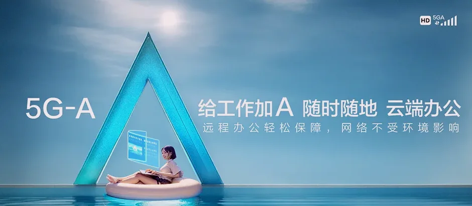新龙县新龙县麻日乡 移动宽带