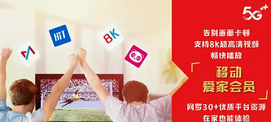 新龙县新龙县银多乡 移动宽带