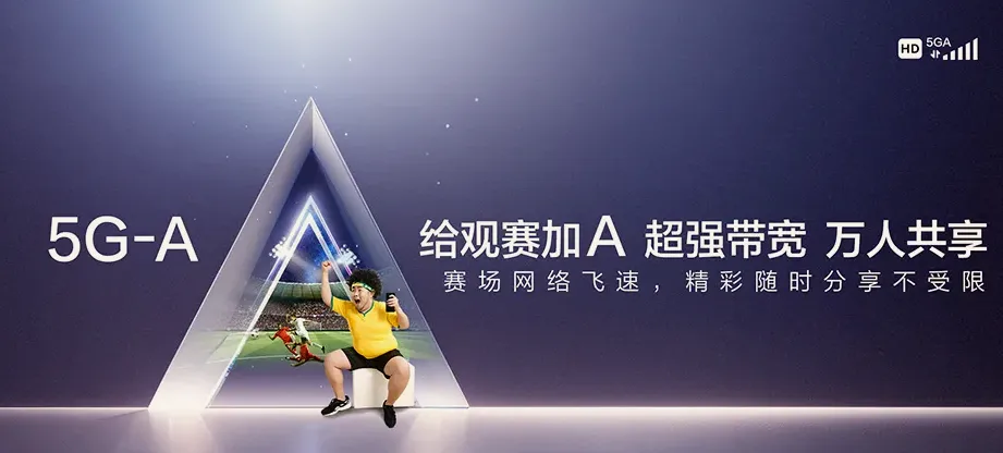 新龙县新龙县麻日乡 移动宽带