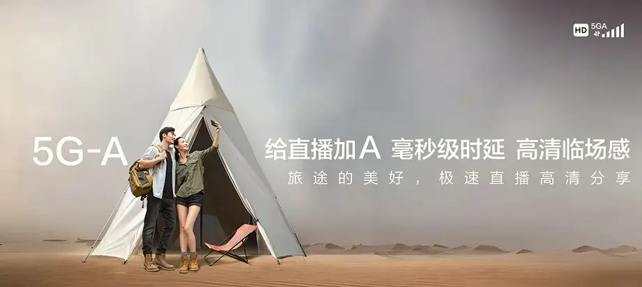 新龙县新龙县洛古乡 移动宽带